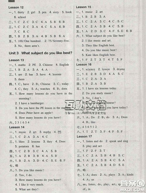 2020春北大绿卡课时同步训练四年级英语下册人教精通版参考答案 2020春北大绿卡课时同步训练四年级英语下册人教精通版参考答案