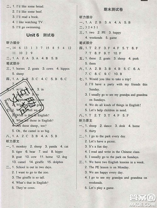 2020春北大绿卡课时同步训练四年级英语下册人教精通版参考答案 2020春北大绿卡课时同步训练四年级英语下册人教精通版参考答案