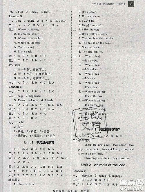 2020春北大绿卡课时同步训练三年级英语下册冀教版参考答案 2020春北大绿卡课时同步训练三年级英语下册冀教版参考答案