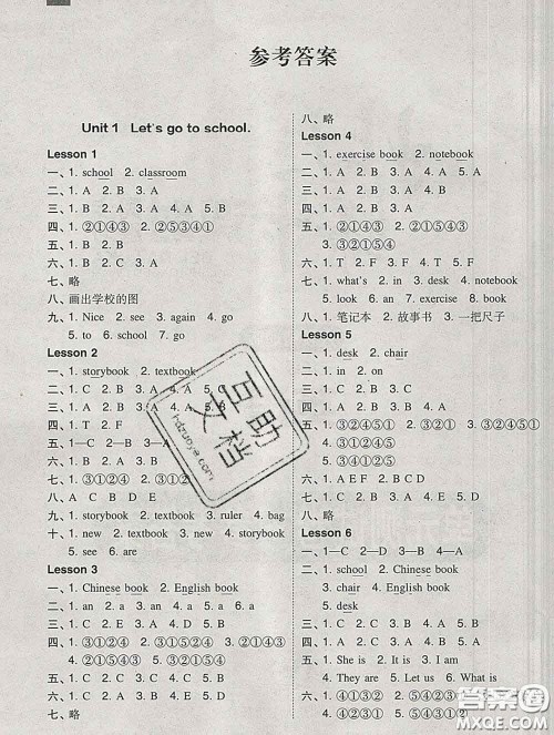 2020春北大绿卡课时同步训练三年级英语下册人教精通版参考答案 2020春北大绿卡课时同步训练三年级英语下册人教精通版参考答案