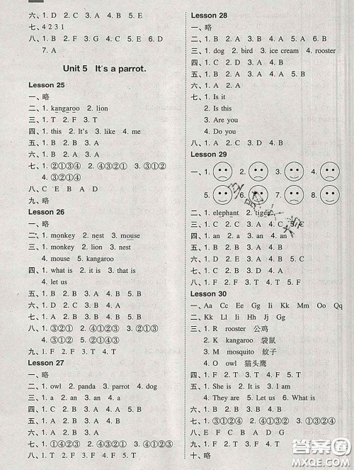 2020春北大绿卡课时同步训练三年级英语下册人教精通版参考答案 2020春北大绿卡课时同步训练三年级英语下册人教精通版参考答案