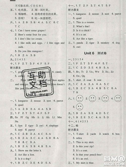 2020春北大绿卡课时同步训练三年级英语下册人教精通版参考答案 2020春北大绿卡课时同步训练三年级英语下册人教精通版参考答案