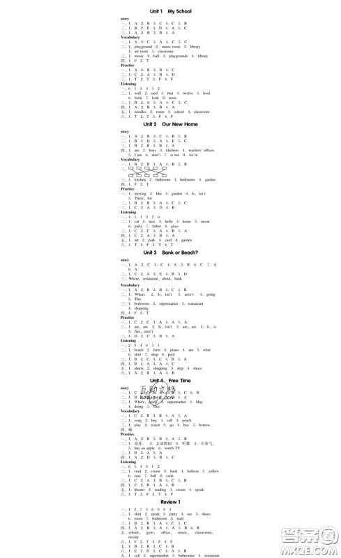 广东经济出版社2020春广东作业本四年级英语下册粤人民版答案 广东经济出版社2020春广东作业本四年级英语下册粤人民版答案
