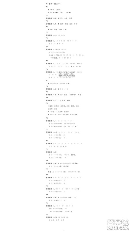 广东经济出版社2020春广东作业本一年级数学下册北师版答案 广东经济出版社2020春广东作业本一年级数学下册北师版答案