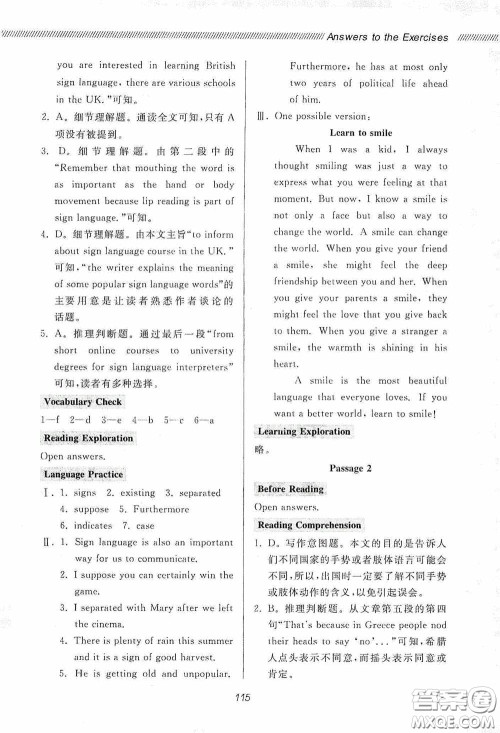 伴你学2020新课程助学丛书初中英语同步阅读中考复习版最新版答案