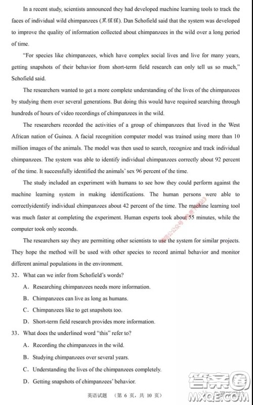 长郡中学2020届高三适应性考试三英语试题及答案 长郡中学2020届高三适应性考试三英语试题及答案