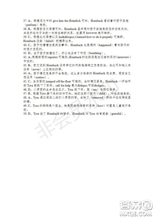 学生双语报2019-2020学年高二RX版东莞专版第30期测试题参考答案 学生双语报2019-2020学年高二RX版东莞专版第30期测试题参考答案