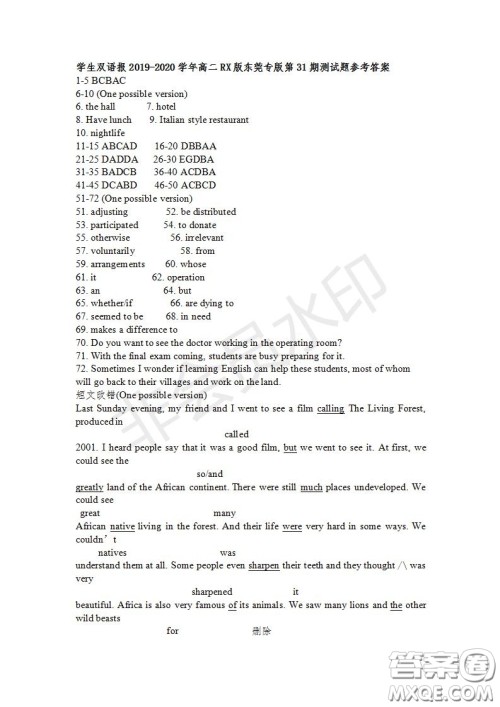 学生双语报2019-2020学年高二RX版东莞专版第31期测试题参考答案 学生双语报2019-2020学年高二RX版东莞专版第31期测试题参考答案