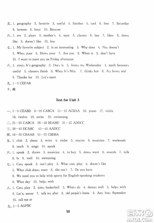 山东教育出版社2020初中基础训练六年级英语下册54学制版答案