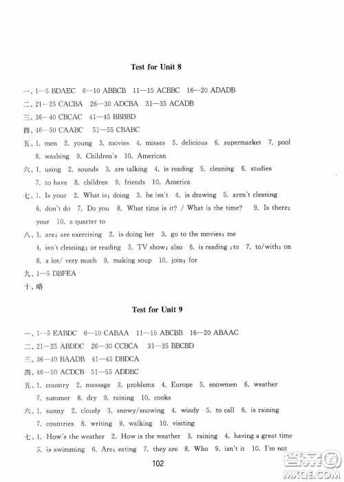 山东教育出版社2020初中基础训练六年级英语下册54学制版答案