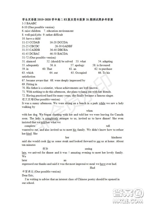 学生双语报2019-2020学年高二RX版东莞专版第35期测试题参考答案 学生双语报2019-2020学年高二RX版东莞专版第35期测试题参考答案