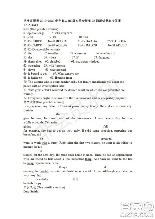 学生双语报2019-2020学年高二RX版东莞专版第36期测试题参考答案 学生双语报2019-2020学年高二RX版东莞专版第36期测试题参考答案