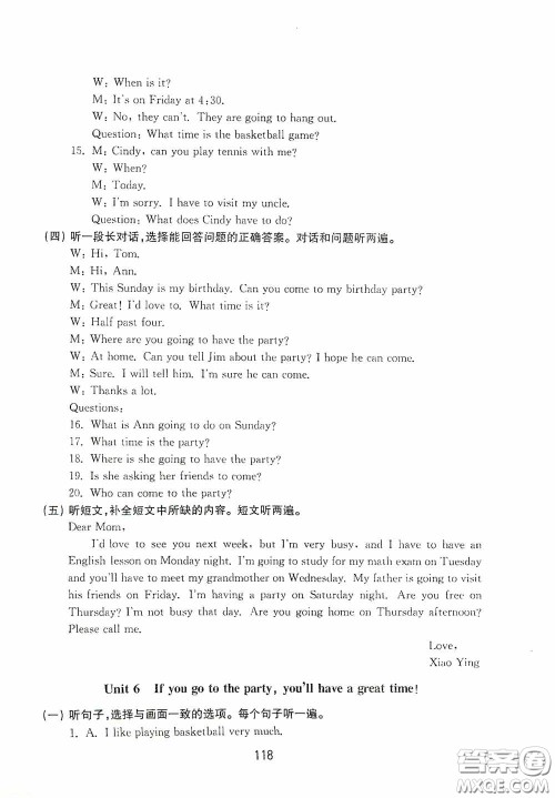 山东教育出版社2020初中基础训练七年级英语下册54学制版答案 山东教育出版社2020初中基础训练七年级英语下册54学制版答案
