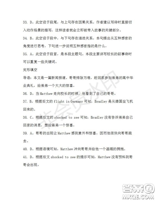 学生双语报2019-2020学年高二RX版浙江专版Book7第5期A版测试题答案 学生双语报2019-2020学年高二RX版浙江专版Book7第5期A版测试题答案