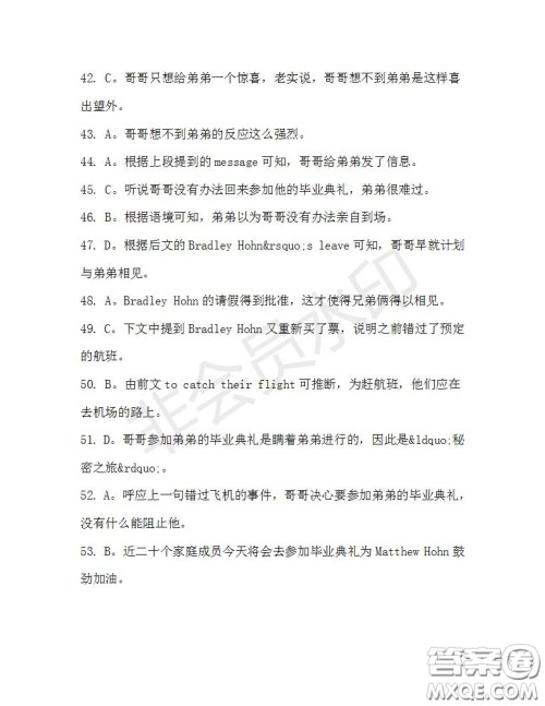 学生双语报2019-2020学年高二RX版浙江专版Book7第5期A版测试题答案 学生双语报2019-2020学年高二RX版浙江专版Book7第5期A版测试题答案