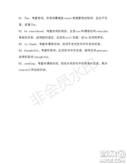 学生双语报2019-2020学年高二RX版浙江专版Book7第5期A版测试题答案 学生双语报2019-2020学年高二RX版浙江专版Book7第5期A版测试题答案