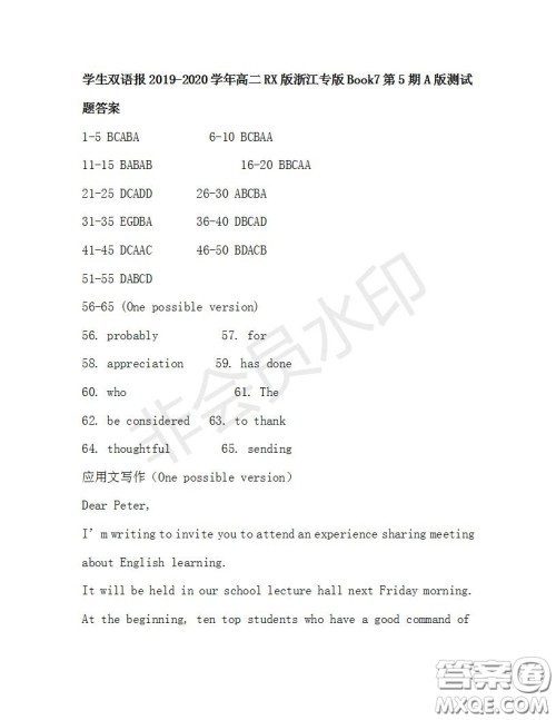学生双语报2019-2020学年高二RX版浙江专版Book7第5期A版测试题答案 学生双语报2019-2020学年高二RX版浙江专版Book7第5期A版测试题答案