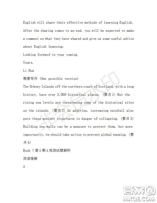 学生双语报2019-2020学年高二RX版浙江专版Book7第5期A版测试题答案 学生双语报2019-2020学年高二RX版浙江专版Book7第5期A版测试题答案