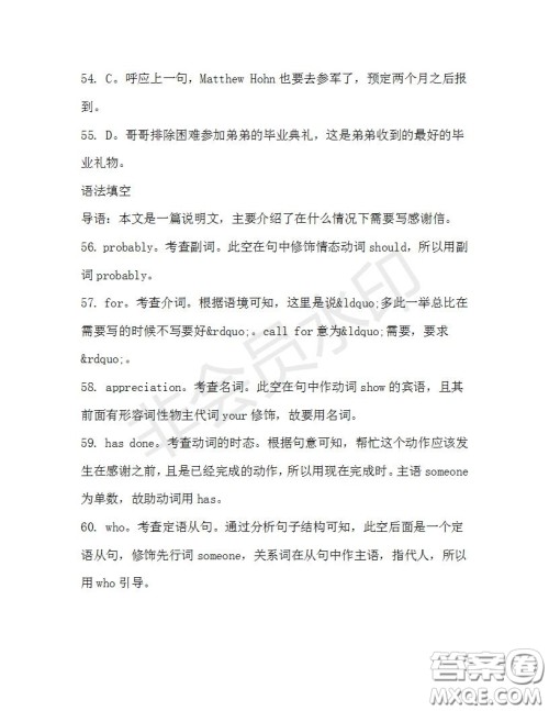 学生双语报2019-2020学年高二RX版浙江专版Book7第5期A版测试题答案 学生双语报2019-2020学年高二RX版浙江专版Book7第5期A版测试题答案