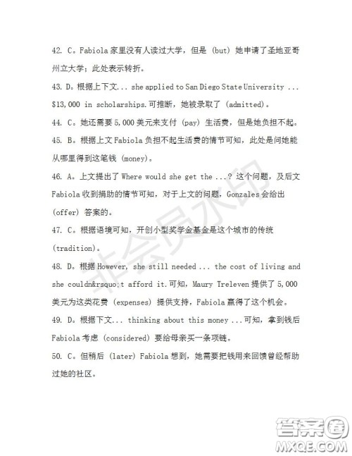 学生双语报2019-2020学年高二RX版浙江专版Book7第7期A版测试题答案 学生双语报2019-2020学年高二RX版浙江专版Book7第7期A版测试题答案