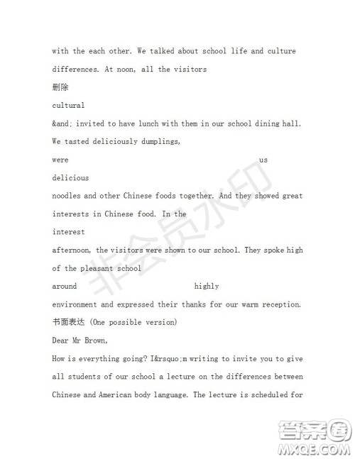 学生双语报2019-2020学年高二SD版课标版第28期测试题答案 学生双语报2019-2020学年高二SD版课标版第28期测试题答案