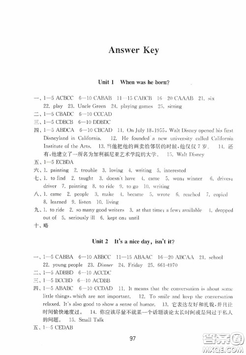山东教育出版社2020初中基础训练八年级英语下册54学制答案