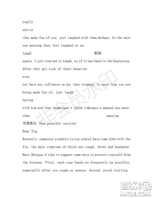 学生双语报2019-2020学年高二SD版课标版第34期测试题答案