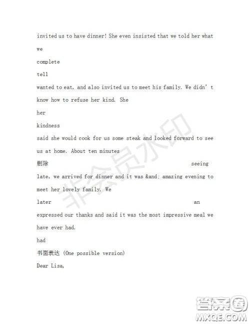 学生双语报2019-2020学年高二SD版课标版第35期测试题答案