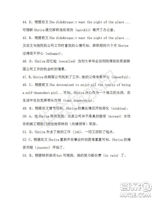 学生双语报2019-2020学年高二SD版课标版第35期测试题答案