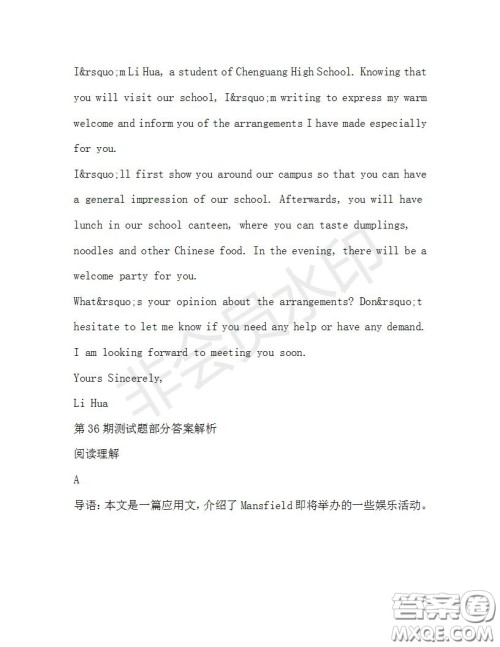 学生双语报2019-2020学年高二SD版课标版第36期测试题答案