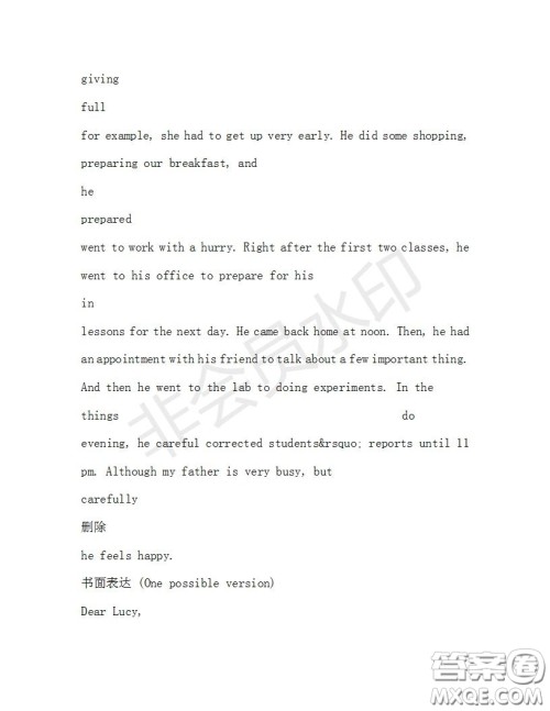 学生双语报2019-2020学年高二SD版课标版第36期测试题答案