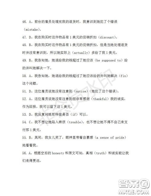 学生双语报2019-2020学年高二SD版课标版第36期测试题答案