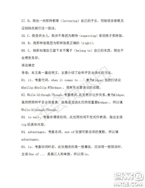 学生双语报2019-2020学年高二SD版课标版第36期测试题答案