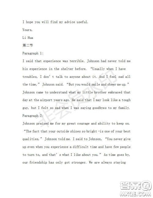 学生双语报2019-2020学年高二N版牛津专版第33期测试题答案