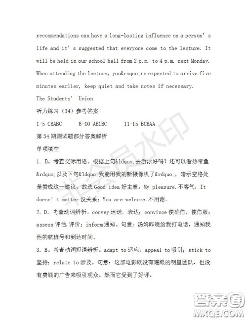 学生双语报2019-2020学年高三W版天津专版第34期测试题答案 学生双语报2019-2020学年高三W版天津专版第34期测试题答案