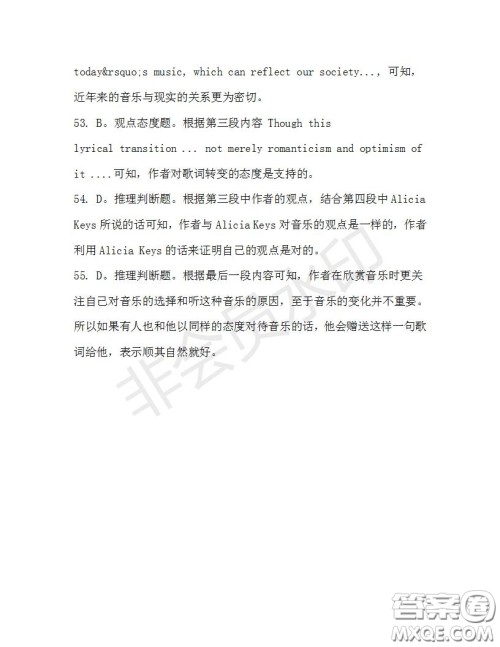 学生双语报2019-2020学年高三W版天津专版第34期测试题答案 学生双语报2019-2020学年高三W版天津专版第34期测试题答案