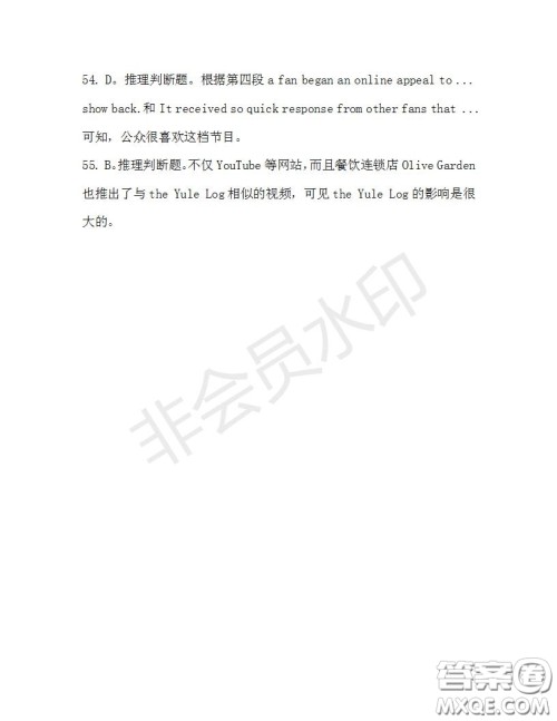 学生双语报2019-2020学年高三W版天津专版第35期测试题答案