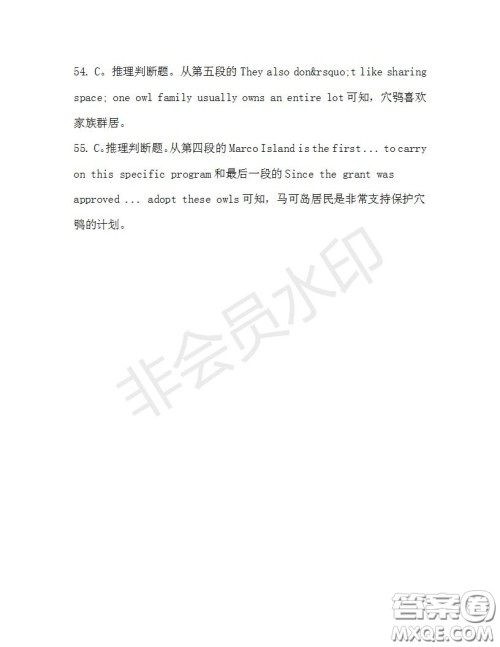 学生双语报2019-2020学年高三W版天津专版第38期测试题答案 学生双语报2019-2020学年高三W版天津专版第38期测试题答案