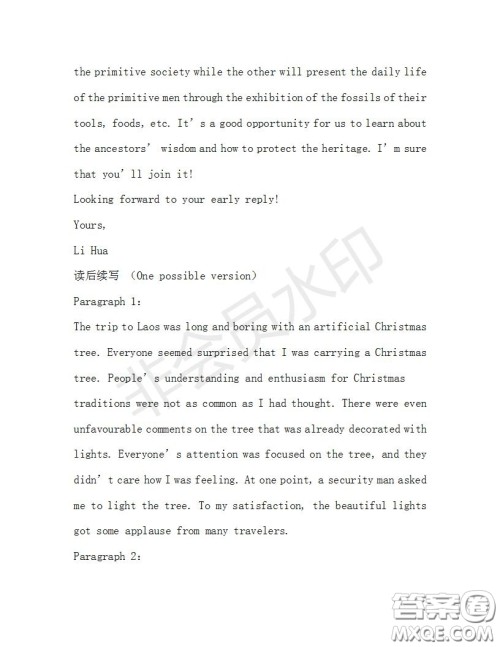 学生双语报2019-2020学年高三浙江高考版第33期测试题答案 学生双语报2019-2020学年高三浙江高考版第33期测试题答案