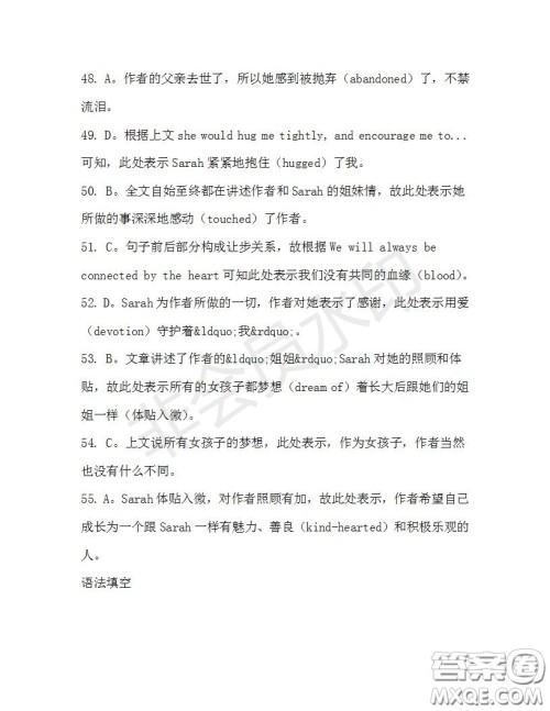 学生双语报2019-2020学年高三浙江高考版第33期测试题答案 学生双语报2019-2020学年高三浙江高考版第33期测试题答案