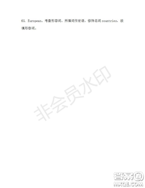 学生双语报2019-2020学年高三浙江高考版第33期测试题答案 学生双语报2019-2020学年高三浙江高考版第33期测试题答案