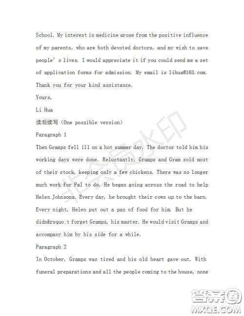 学生双语报2019-2020学年高三浙江高考版第35期测试题答案