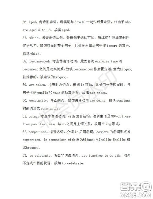 学生双语报2019-2020学年高三浙江高考版第35期测试题答案