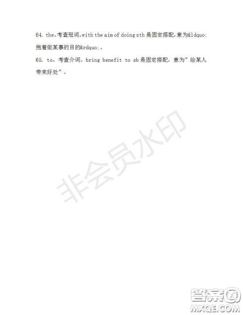 学生双语报2019-2020学年高三浙江高考版第35期测试题答案