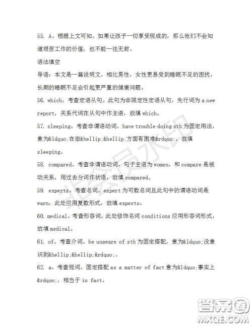 学生双语报2019-2020学年高三浙江高考版第36期测试题答案