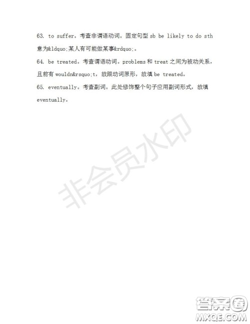 学生双语报2019-2020学年高三浙江高考版第36期测试题答案