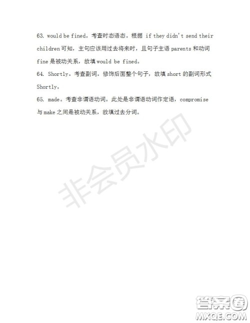 学生双语报2019-2020学年高三浙江高考版第37期测试题答案