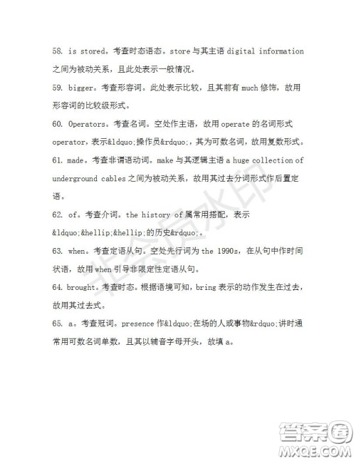 学生双语报2019-2020学年高三浙江高考版第38期测试题答案