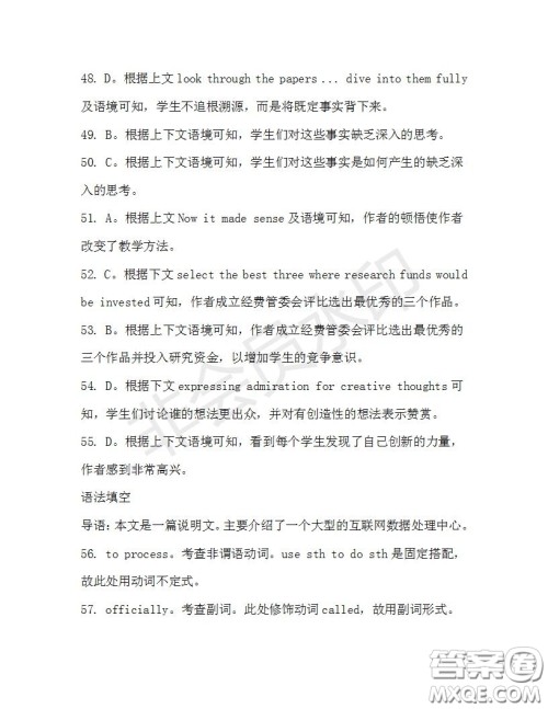 学生双语报2019-2020学年高三浙江高考版第38期测试题答案