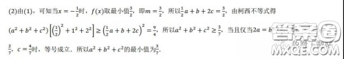 华师一附中2020届高三自主检测十理科数学试题及答案